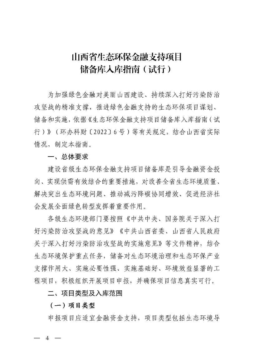 P020251128645223997408-图片-3.jpg
