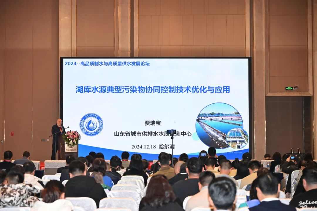 大会日程 | 2025高品质制水与高质量供水发展论坛(图11)