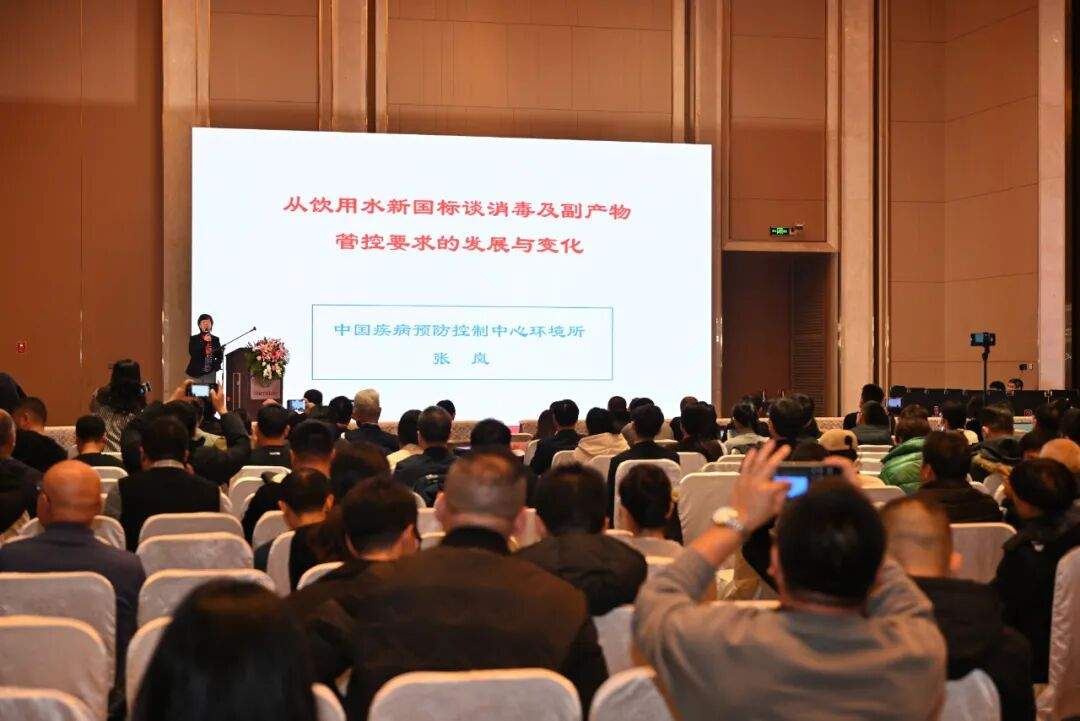 大会日程 | 2025高品质制水与高质量供水发展论坛(图9)