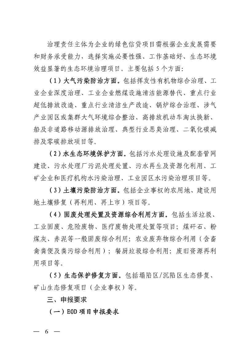P020251128645223997408-图片-5.jpg