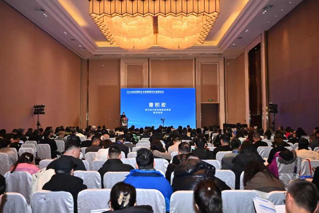 大会日程 | 2025高品质制水与高质量供水发展论坛(图14)