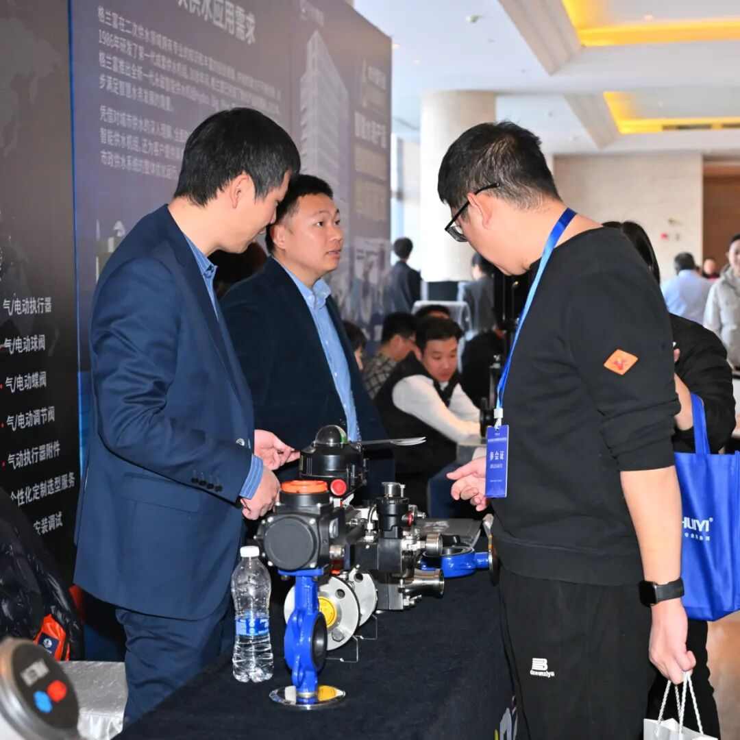 大会日程 | 2025高品质制水与高质量供水发展论坛(图18)