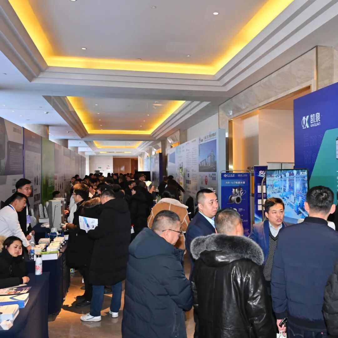大会日程 | 2025高品质制水与高质量供水发展论坛(图15)