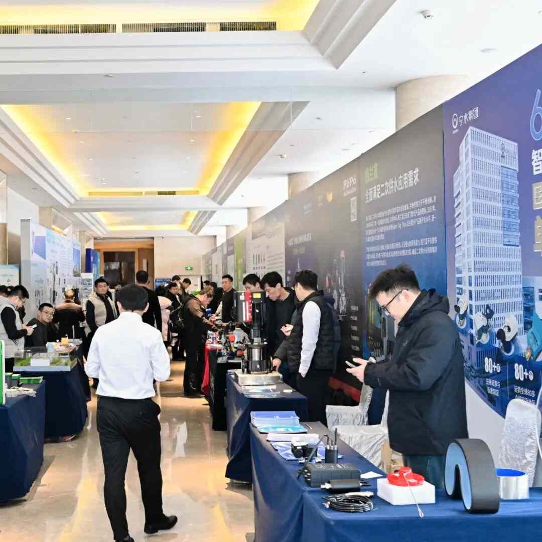 大会日程 | 2025高品质制水与高质量供水发展论坛(图20)