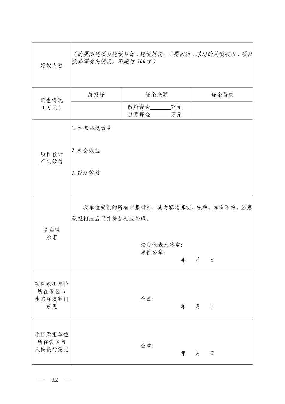 P020251128645223997408-图片-21.jpg