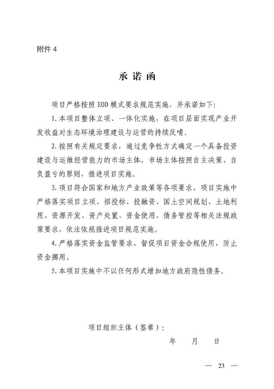 P020251128645223997408-图片-22.jpg