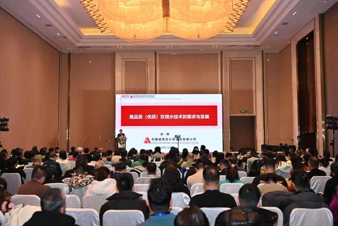 大会日程 | 2025高品质制水与高质量供水发展论坛(图7)
