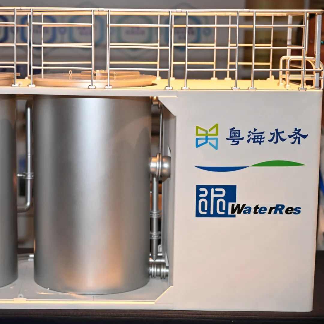 大会日程 | 2025高品质制水与高质量供水发展论坛(图22)