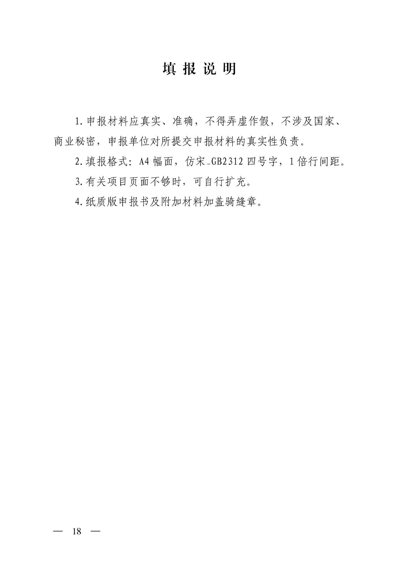 P020251128645223997408-图片-17.jpg