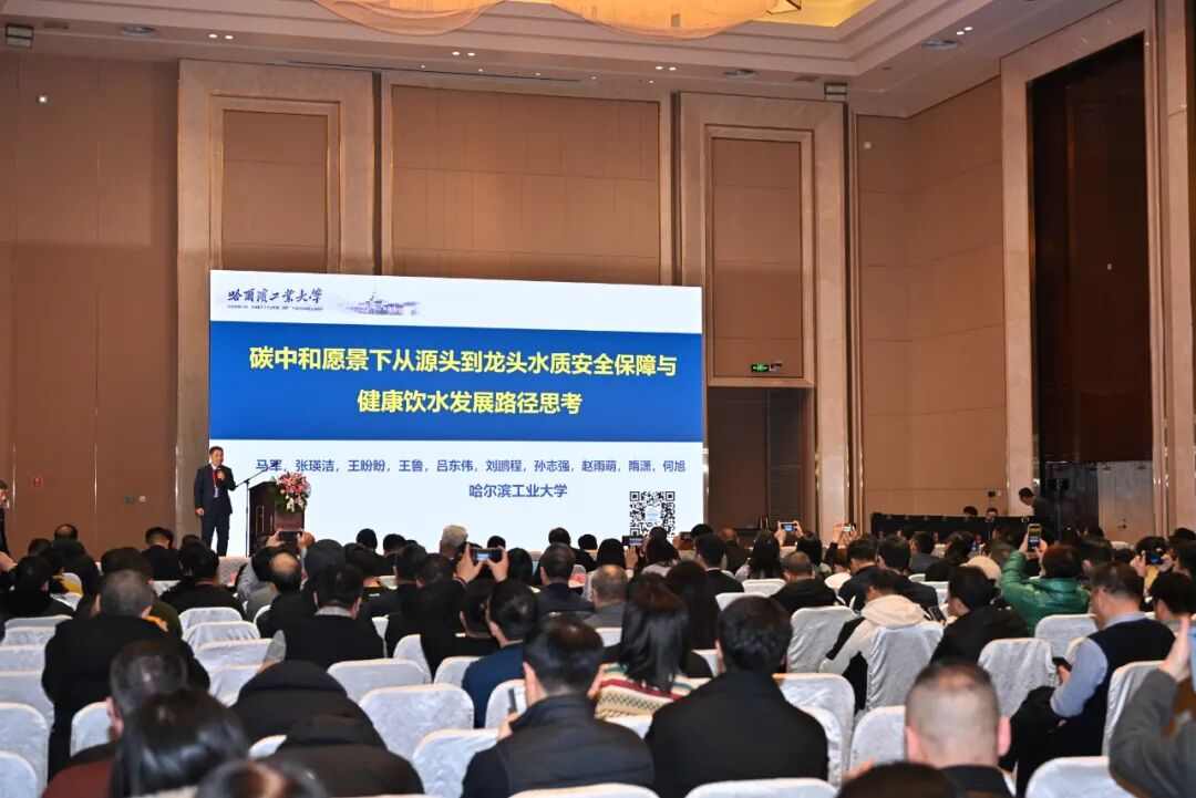 大会日程 | 2025高品质制水与高质量供水发展论坛(图6)