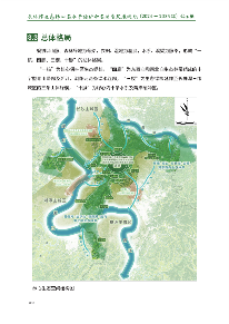 《长株潭生态绿心高水平保护和高质量发展规划（2024－2035年）》公开征求意见(图13)
