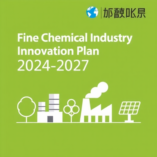 工信部等九部门发布《精细化工产业创新发展实施方案（2024—2027年）》(图3)