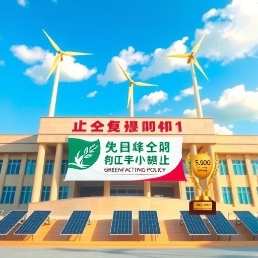 最高奖励100万元 甘肃省发布绿色制造体系梯度培育实施细则(图1)