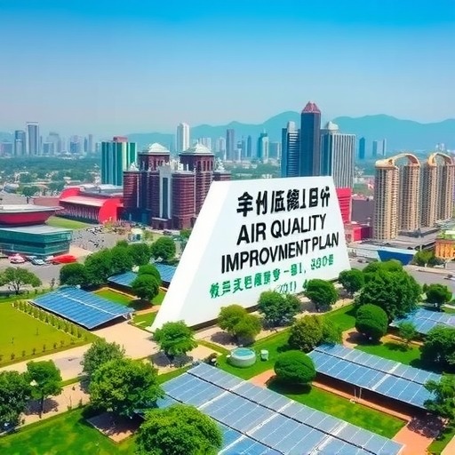 《重庆市空气质量持续改善行动实施方案》印发(图1)