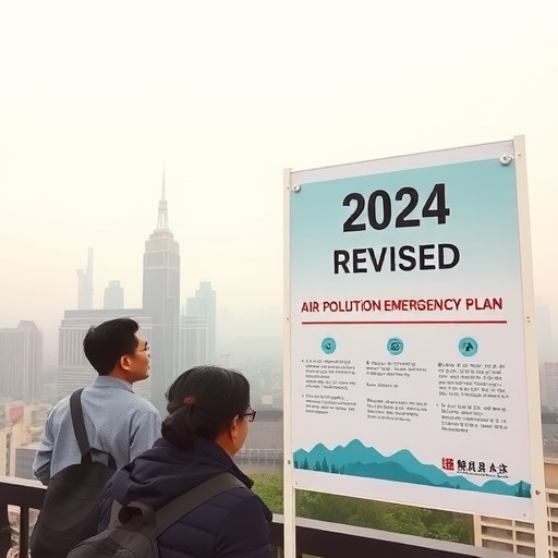 《雅安市重污染天气应急预案（2024年修订）》公开征求意见(图1)