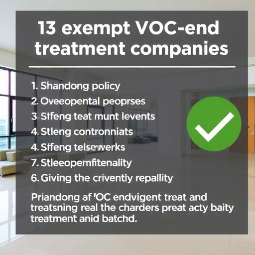 13家！山东第三批豁免挥发性有机物末端治理企业名单