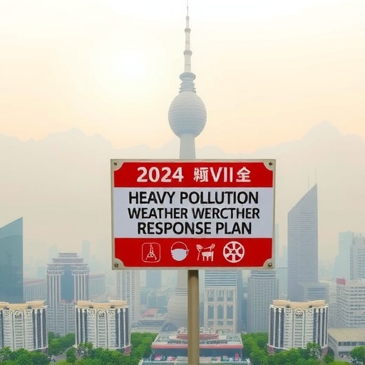 巴中市重污染天气应急预案（2024年修订）征求意见