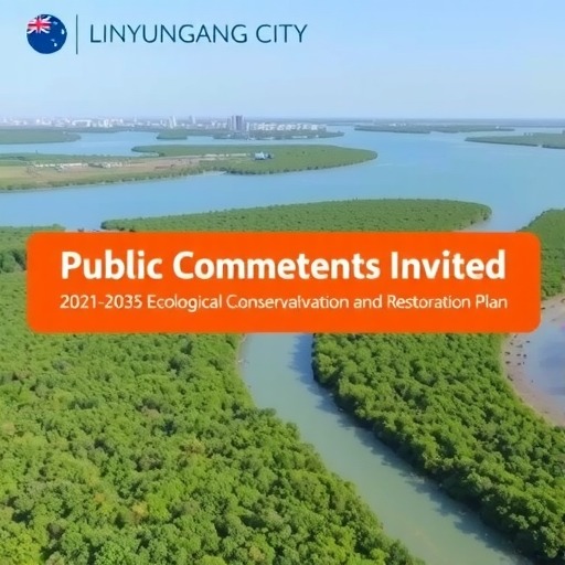 《连云港市国土空间生态保护和修复规划（2021-2035年）》公开征求意见
