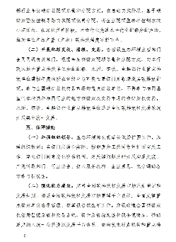 重磅！《全国碳排放权交易市场覆盖水泥、钢铁、电解铝行业工作方案》公开征求意见(图5)