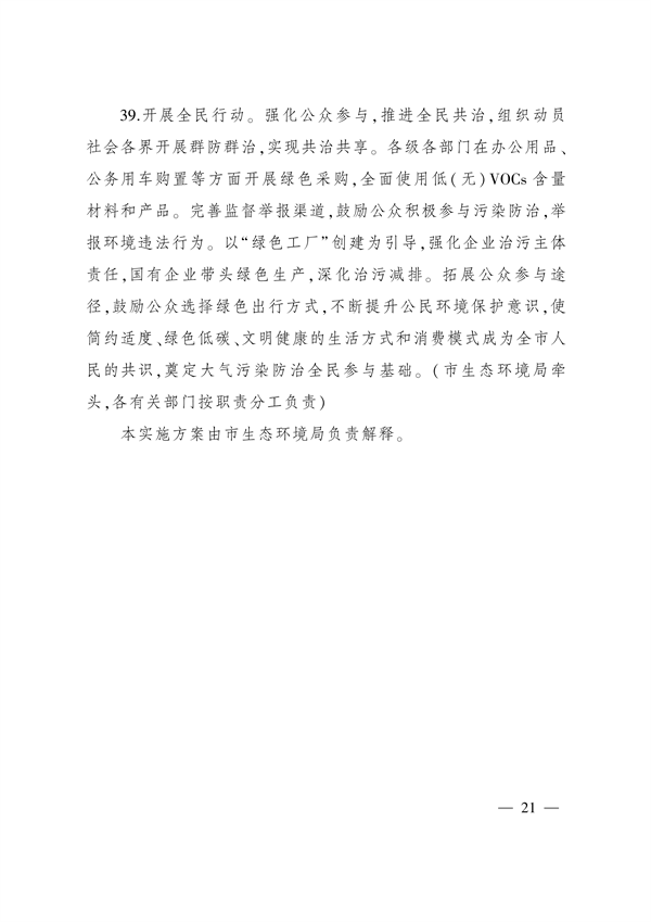 091010061193_028155933awlu_20.png