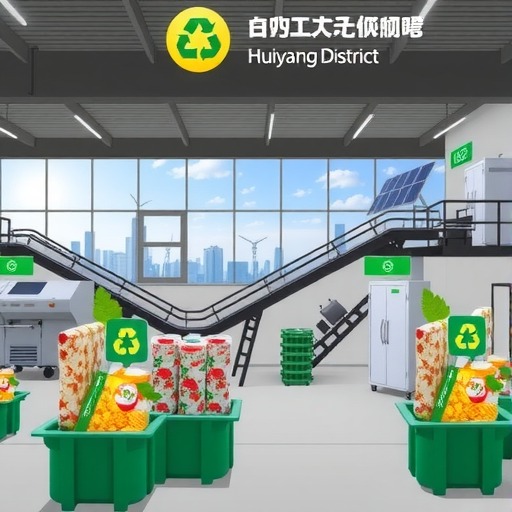 惠州市惠阳区加快构建废弃物循环利用体系行动方案发布！