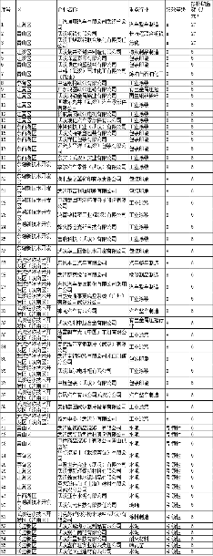 236_副本.png